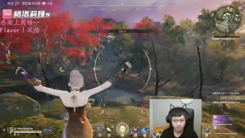 【2022-03-04 00点场】格洛莉娅S：单人三排！冲！