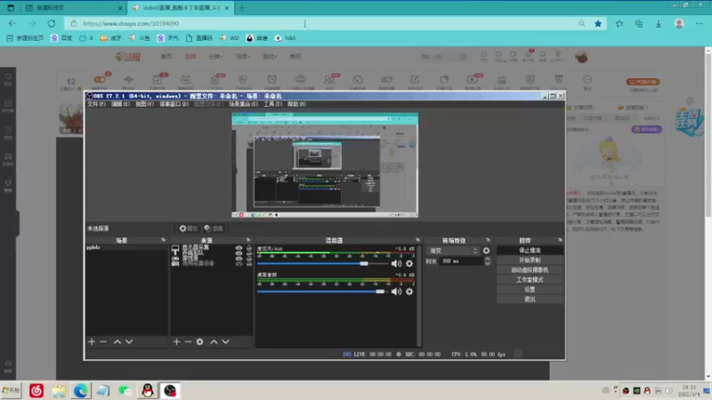 【2022-03-04 19点场】drdre0：赤诚drdre的直播间