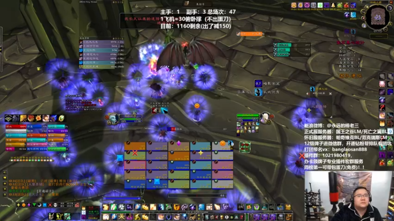 【2022-03-03 22点场】棒老三：我先包个刀，晚上再OB~~