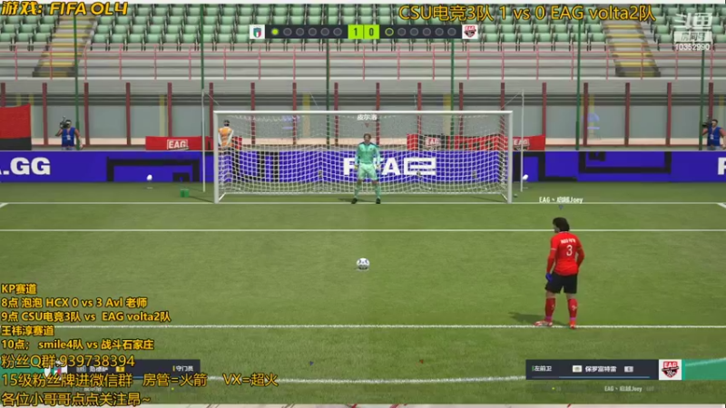【2022-03-03 21点场】fifa妹子妍妍：第一届全国战队赛道