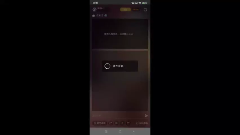 【2022-03-03 12点场】瑾萱吖丫：看号跑图日常任务