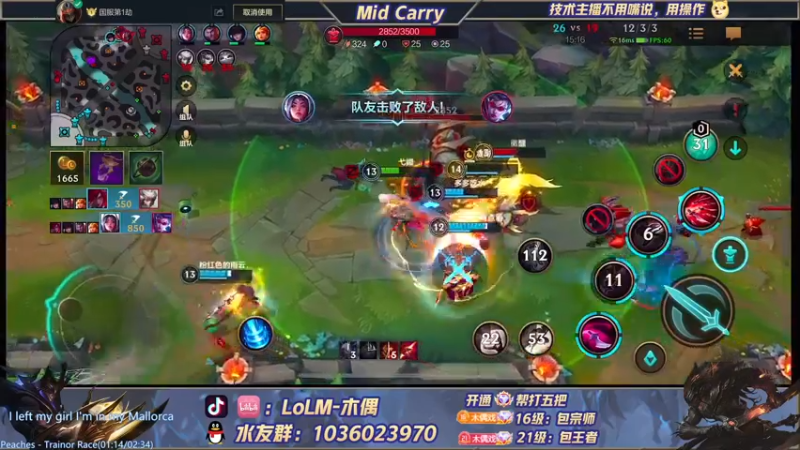 【2022-03-02 15点场】心星丶木偶：第一劫，王者局嘎嘎乱杀