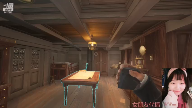 【2022-03-02 10点场】柒兒QiKing：CN海上狼人杀！