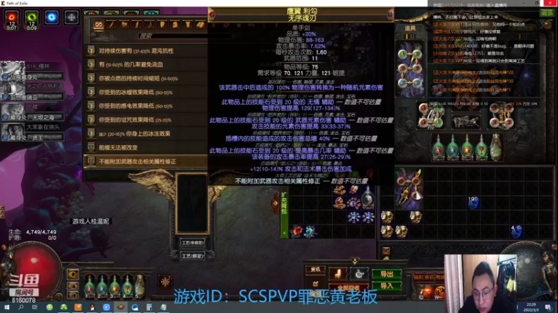 【2022-03-03 22点场】正火龙哥：开始12连武器！前缀已结束