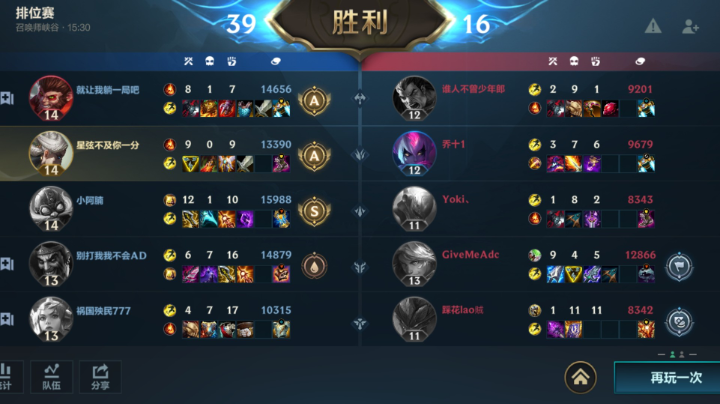 快乐双排