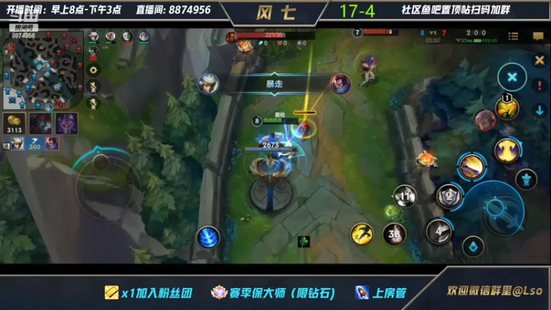 【2022-03-03 14点场】风七丶丶：晚上八点开播