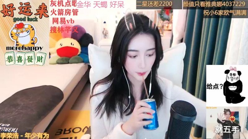 【2022-03-03 01点场】林芊又：曼彻斯特富二代龙抬头吃松露并理了个发❤
