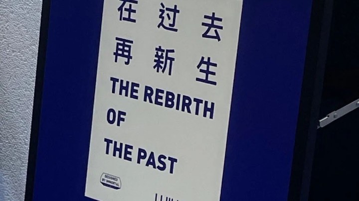 老头环