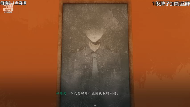 【2022-03-04 01点场】玖柒公社：【恐怖游戏主播】在线被吓 哈哈