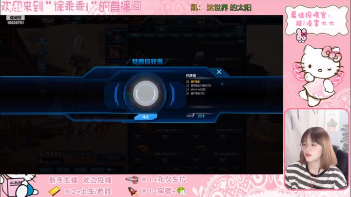 3.4号在线挨揍