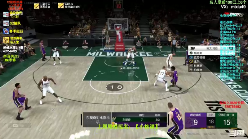 【2022-03-04 18点场】BN丶米修：名人堂已第二！火速进来学技术！