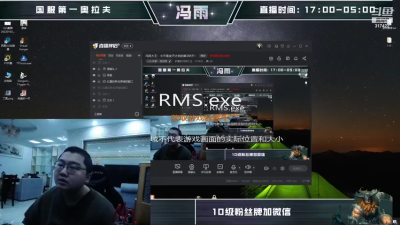 【2022-03-03 23点场】驴酱的冯雨大王：冯雨大王：今天是变天计划的第385天~