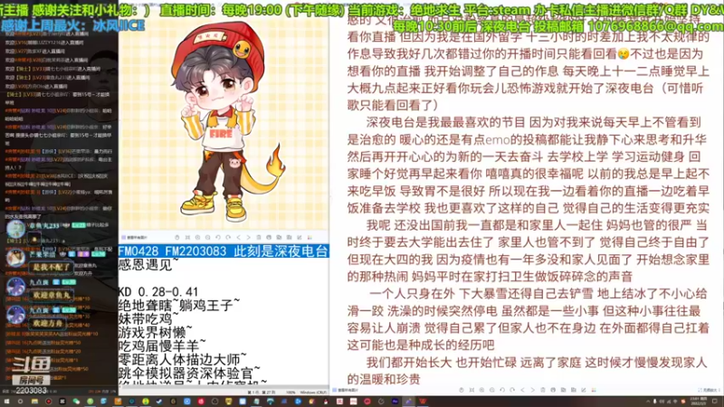 【2022-03-03 23点场】妙哇喷火龙：【小奶团】技术主播(未来的)～绝地龙虾～