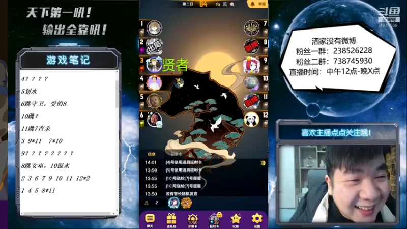 【2022-03-04 14点场】天下第一吼：外瑞古德~好好好！！！