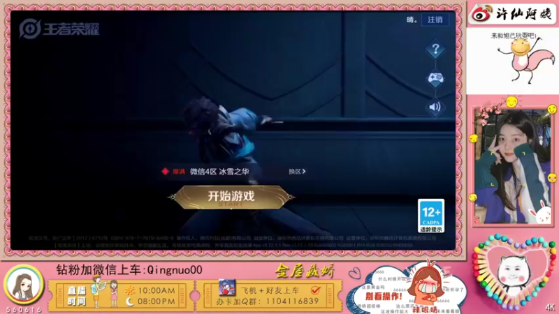 【2022-03-04 20点场】许多晴：重庆：世界第一好心情❤️