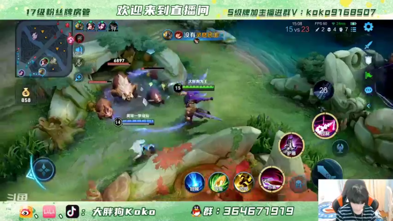 【2022-03-03 22点场】大胖狗koko：马场5排表现车