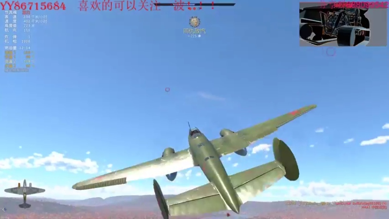 【2022-02-27 23点场】方头豹：战争雷霆国际服~