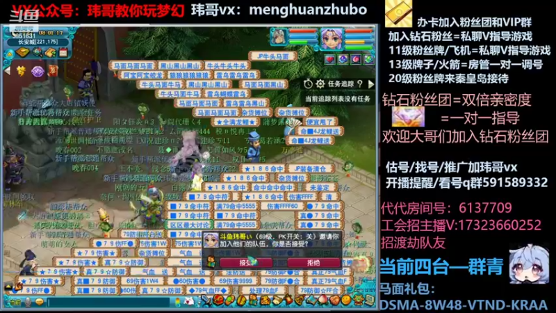 【2022-03-03 08点场】玮哥爱梦幻：蒹葭苍苍第6天-送攻略