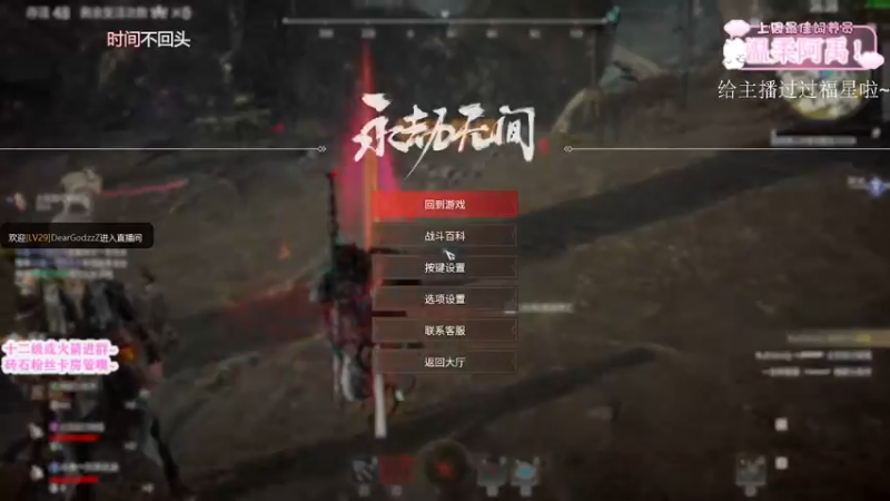 【2022-03-03 15点场】一只羊乐多：主播是吃菜长大的羊
