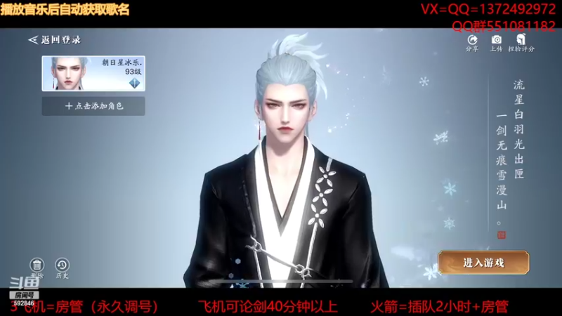 【2022-03-03 22点场】丿WZ灬幽默：S1三冠默。太白论剑来剑荡大佬