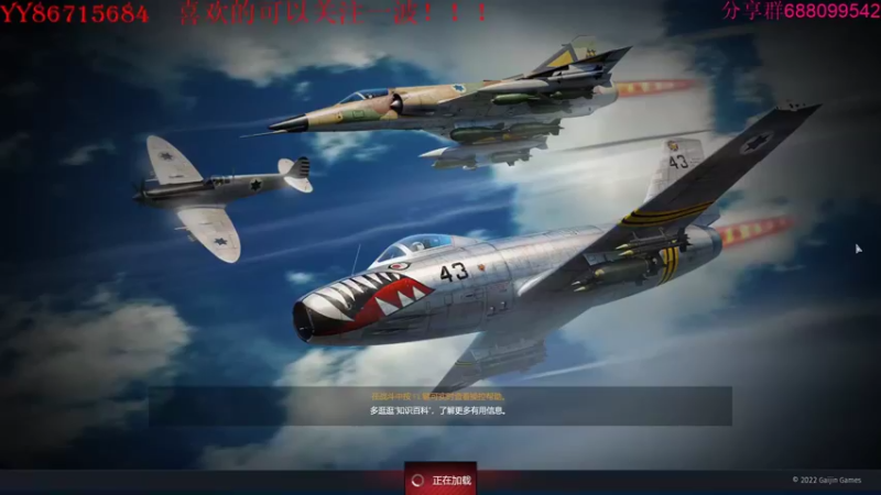 【2022-03-01 21点场】方头豹：战争雷霆国际服~