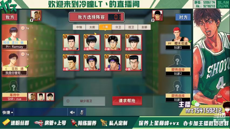 【2022-03-03 17点场】冷瞳LT丶：祝各位新年快乐！！！