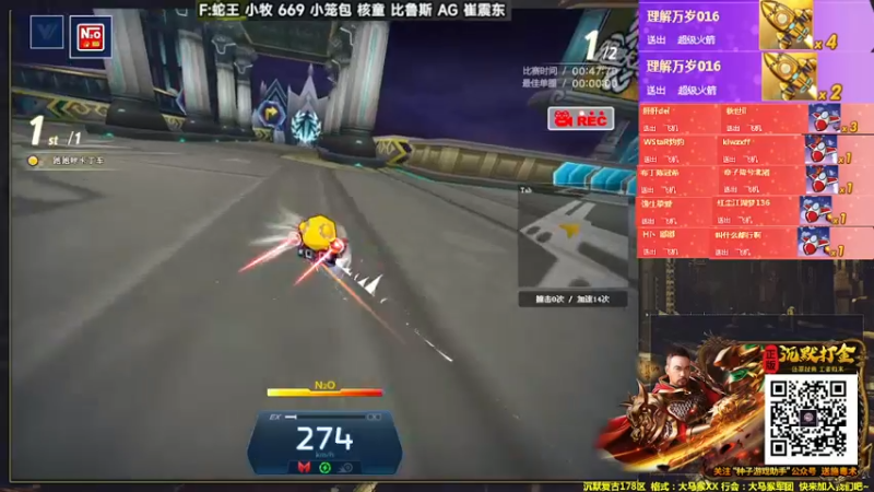 【2022-03-04 02点场】AMG小牧：来了~~练车