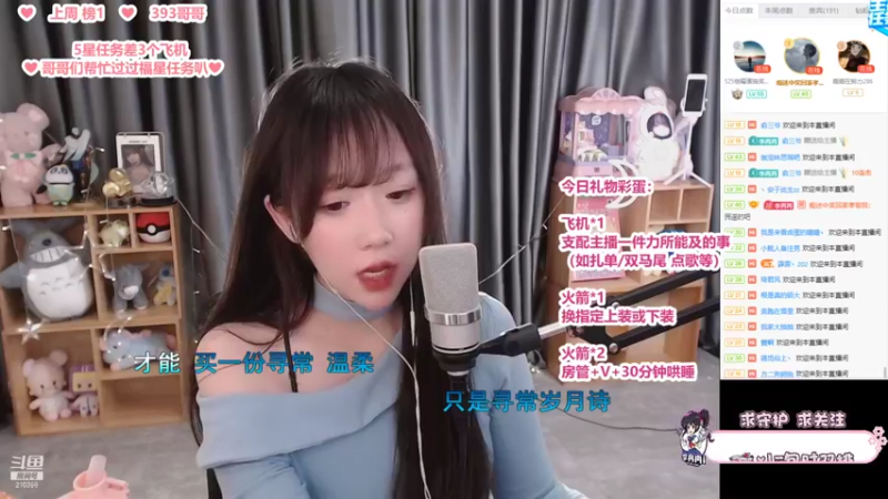 【2022-03-04 00点场】李冉冉i：冉冉♥电刑烬创始人♥一枪一个男朋友