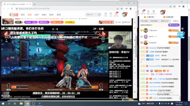 【2022-03-04 02点场】保力達：晚上好:斗魚杯拳皇15第二季