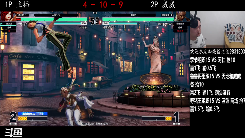 【格斗游戏】武汉程龙的精彩时刻 20220304 00点场