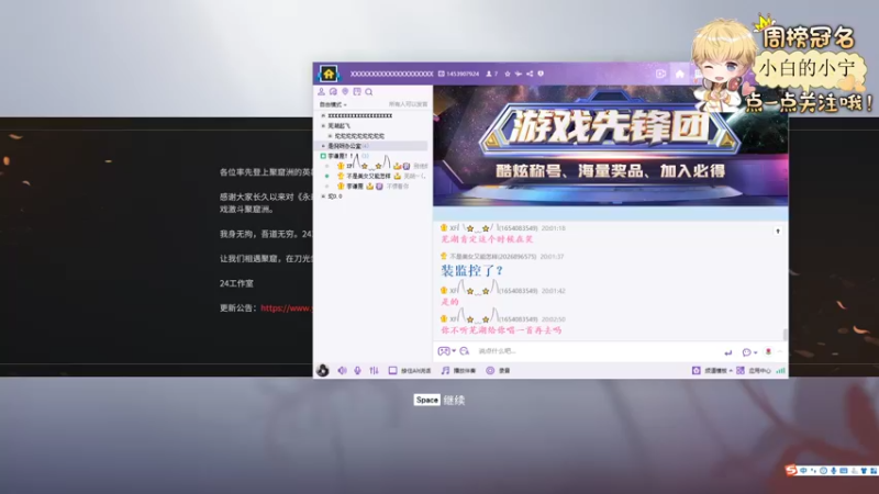 【2022-03-03 20点场】李谦愿：我是懒狗！8674137