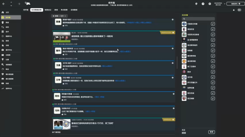 【2022-03-04 01点场】是你们的小王啊丶：11-12赛季，德比郡。武磊重生