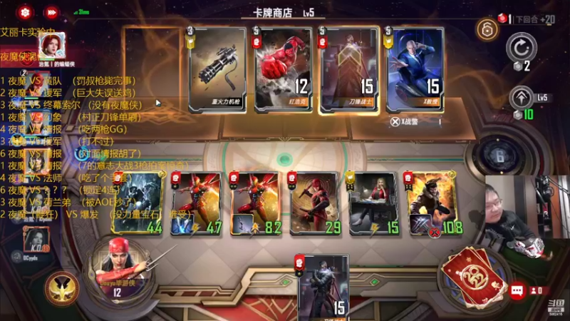 【2022-03-03 22点场】毕游侠：艾丽卡的强度真的只有T2，想上分可以继续