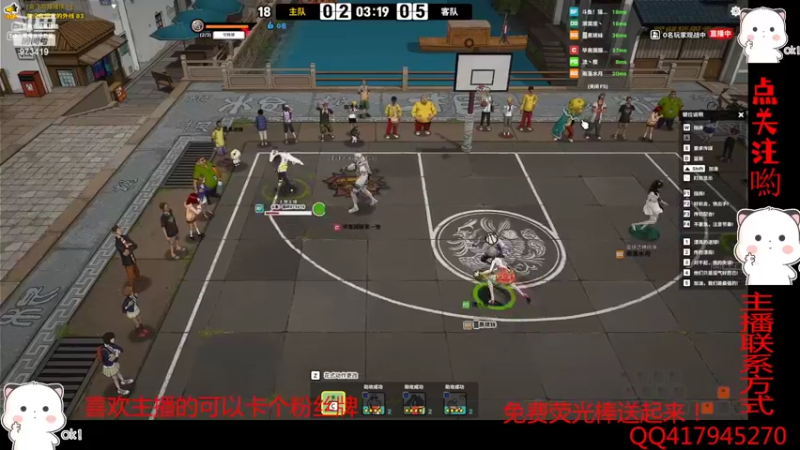 【2022-03-03 21点场】自由篮球老猫：S.F冲报纸ING