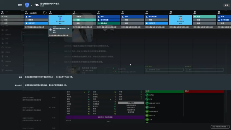 【2022-03-04 07点场】是你们的小王啊丶：11-12赛季，德比郡。武磊重生