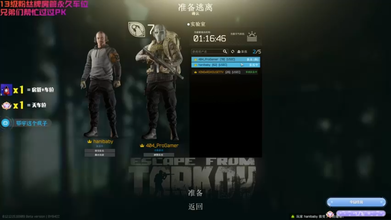 【2022-03-02 18点场】鄂宇这个疯子：【404/70级】work work !