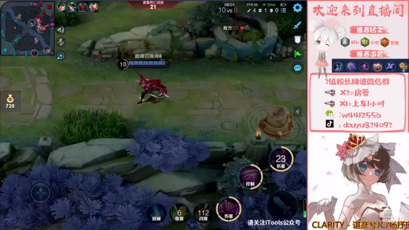 【2022-03-04 21点场】小飞Avery：国服小乔冲完小国标冲大国标