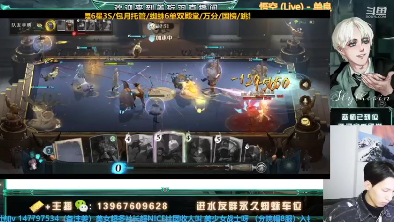 【2022-03-03 21点场】姜珩羽：纽特加海格的双排组合