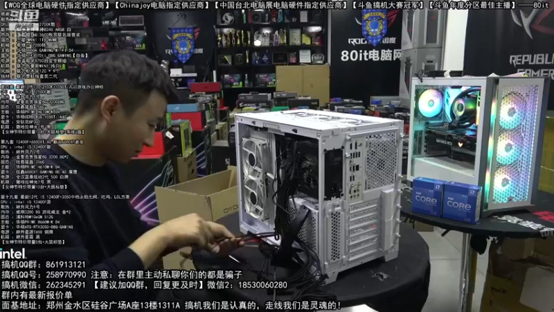【2022-03-03 23点场】80it电脑网：郑州80it：3.8女神节电脑活动开启