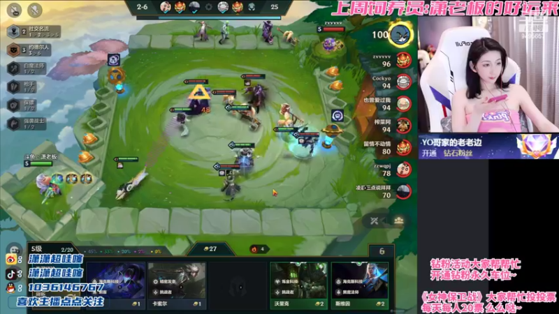 【2022-03-03 23点场】NB丶潇老板：版本答案被我找到啦~