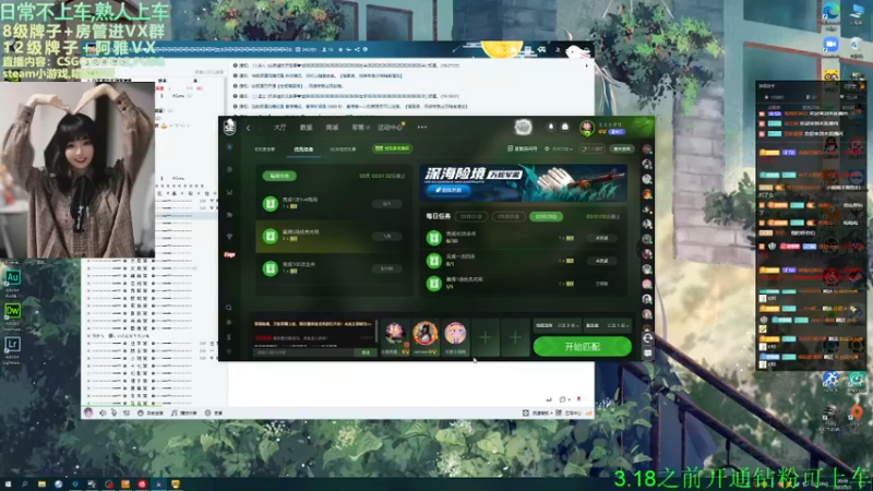 【2022-03-03 20点场】阿雅Midori：真·新人主播第二天直播好紧张