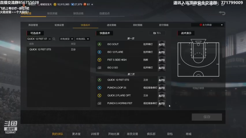 【2022-03-04 00点场】XY丶死鱼：数据更新啦，来看看谁起飞了！
