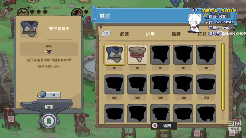 【2022-03-04 15点场】白衣坏坏de：今天舒缓一下 这两天受苦了~