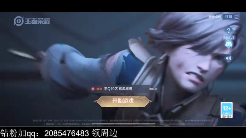 【2022-03-04 16点场】李知恩nn：冲巅峰赛第一啊啊啊啊22