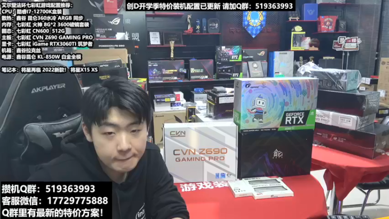 【2022-03-04 17点场】创D电脑联盟：听说老头环挺简单殒命一次送一张E卡