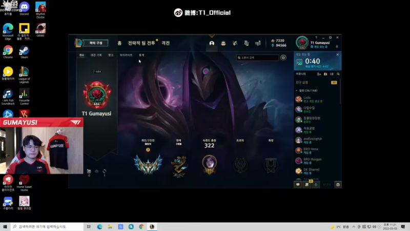 【2022-03-03 22点场】T1直播Gumayusi：T1直播Gumayusi的直播间