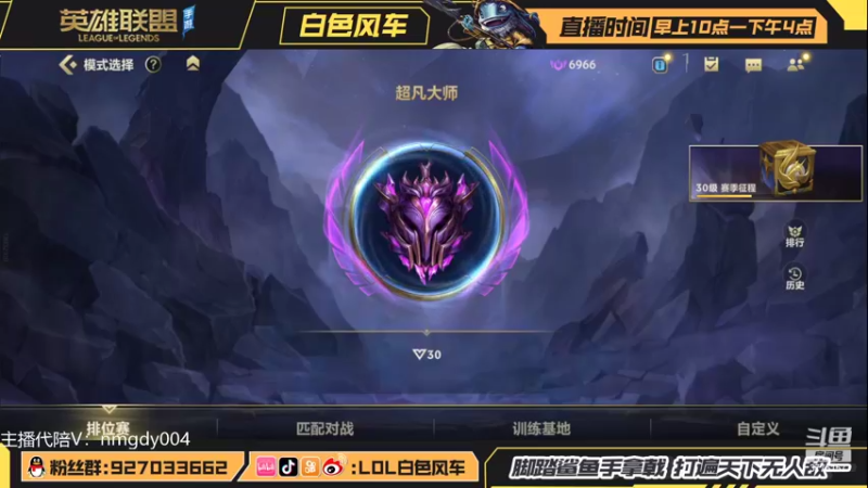【2022-03-04 13点场】白色风车丶丶丶丶：T0武器打野教学！手游端游双第一！
