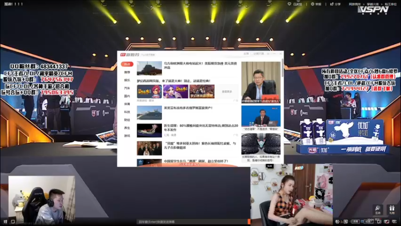 【2022-03-04 20点场】传情小小：我是潇洒狗