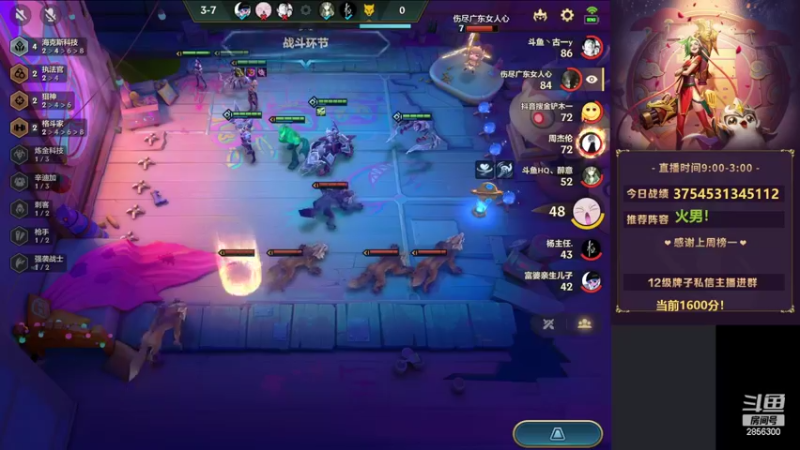 【2022-03-04 05点场】NB丶条皮兄弟：小皮：1550暴杀火男教学！