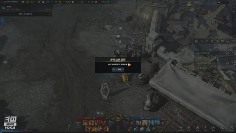 【2022-02-27 11点场】清风拂面脚底冰凉：失落的方舟（梅西V服）